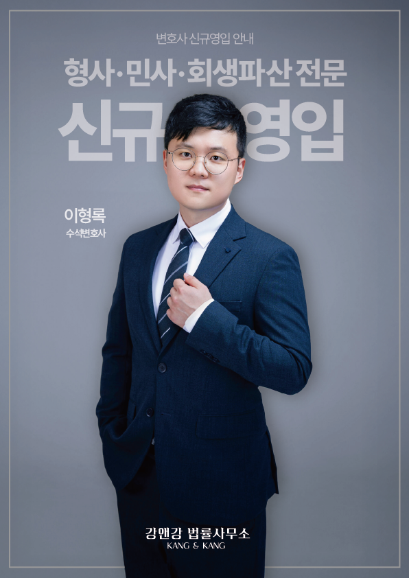 신규영입대지 1 사본 5.png