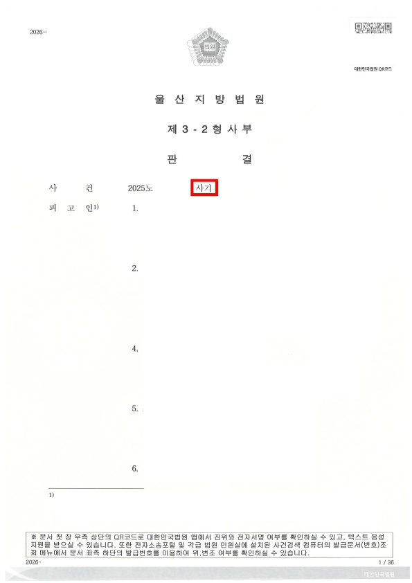 사기 (1).jpg
