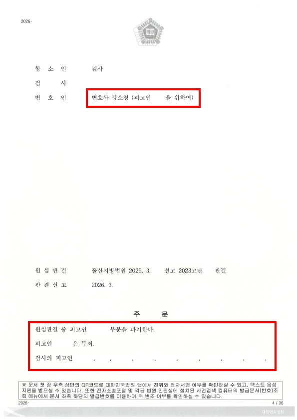사기 (2).jpg