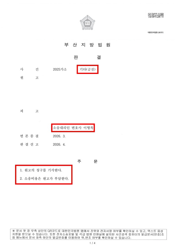 기타(금전).jpg