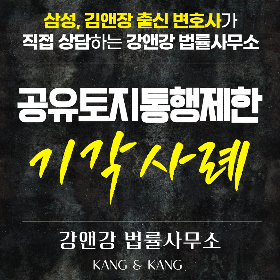 261016대지_1_사본_47.png