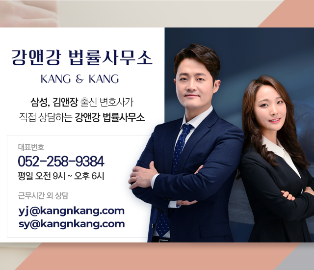 강앤강 사진.png