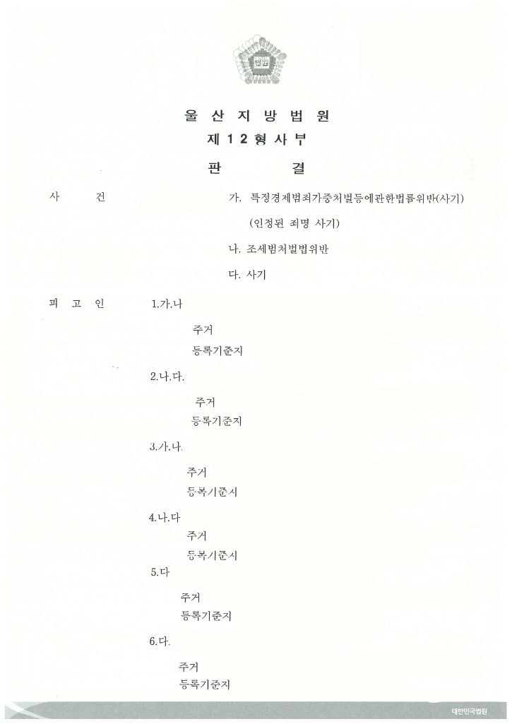 박정훈최종1.png