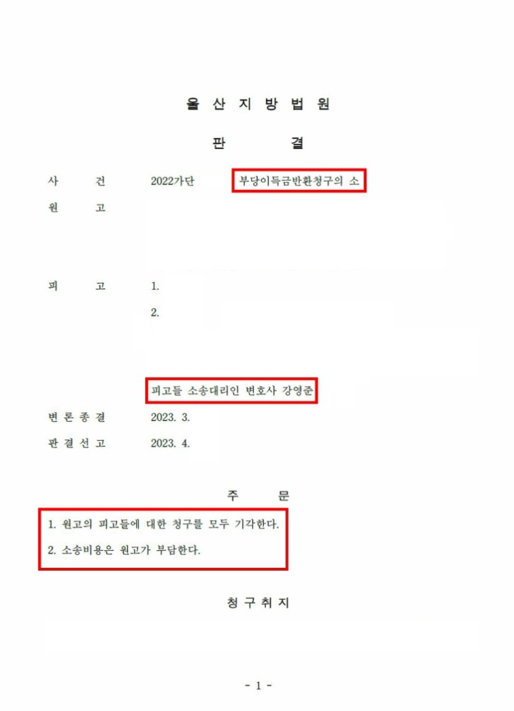 이종원, 남영옥.jpg