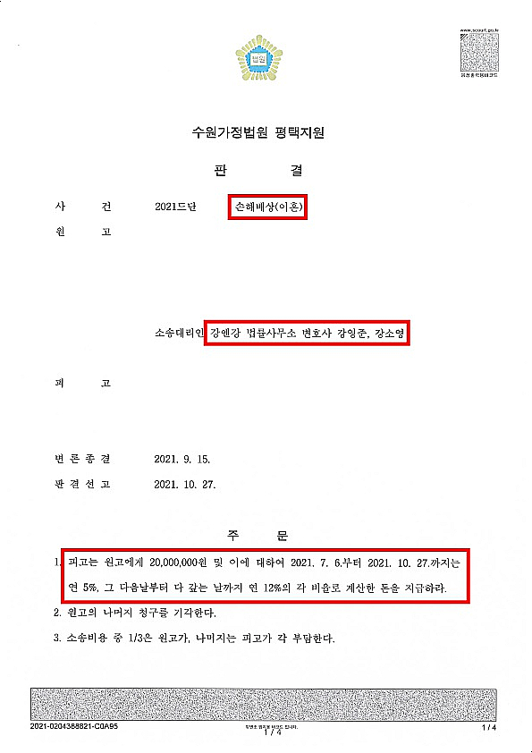 강애진 사진.jpg