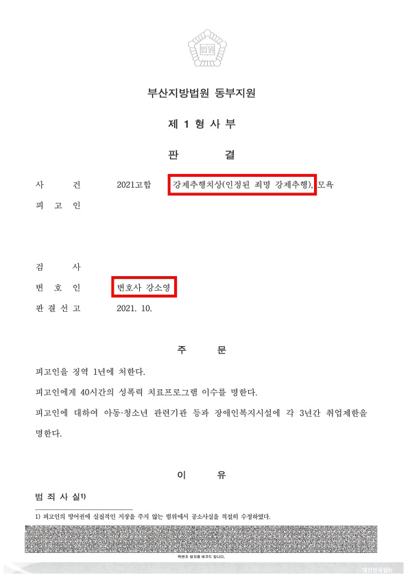 판결1.jpg